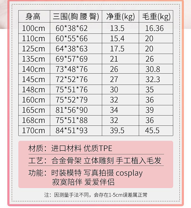 Búp bê tình dục Tanami 1m50 TPE ngực to mắt to sexy hấp dẫn
