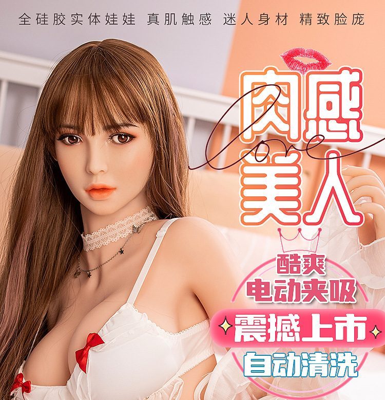 Búp Bê Tình Dục Mizzzee Toàn Thân Mắt To Ngực Bự 1m50 TPE