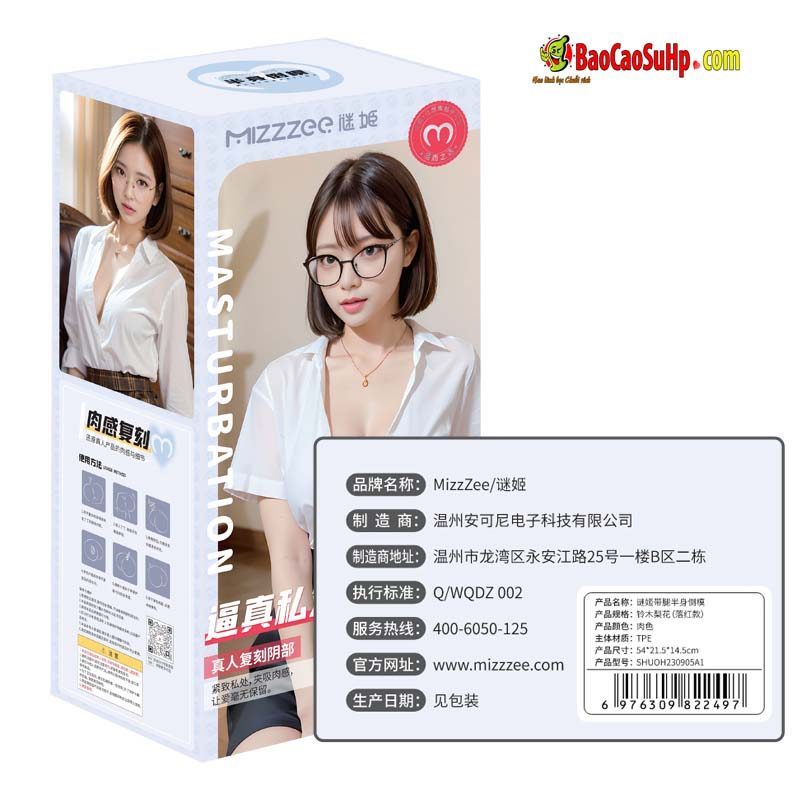 Búp bê tình dục Suzuki Pear Blossom 12kg mềm mại chân thật