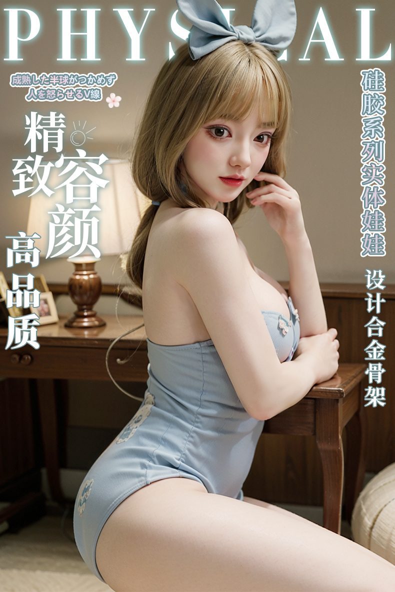 Búp bê tình dục toàn thân silicone Minsuh Hàn Quốc Idol teen