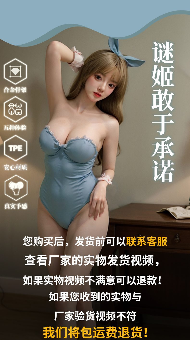 Búp bê tình dục toàn thân silicone Minsuh Hàn Quốc Idol teen