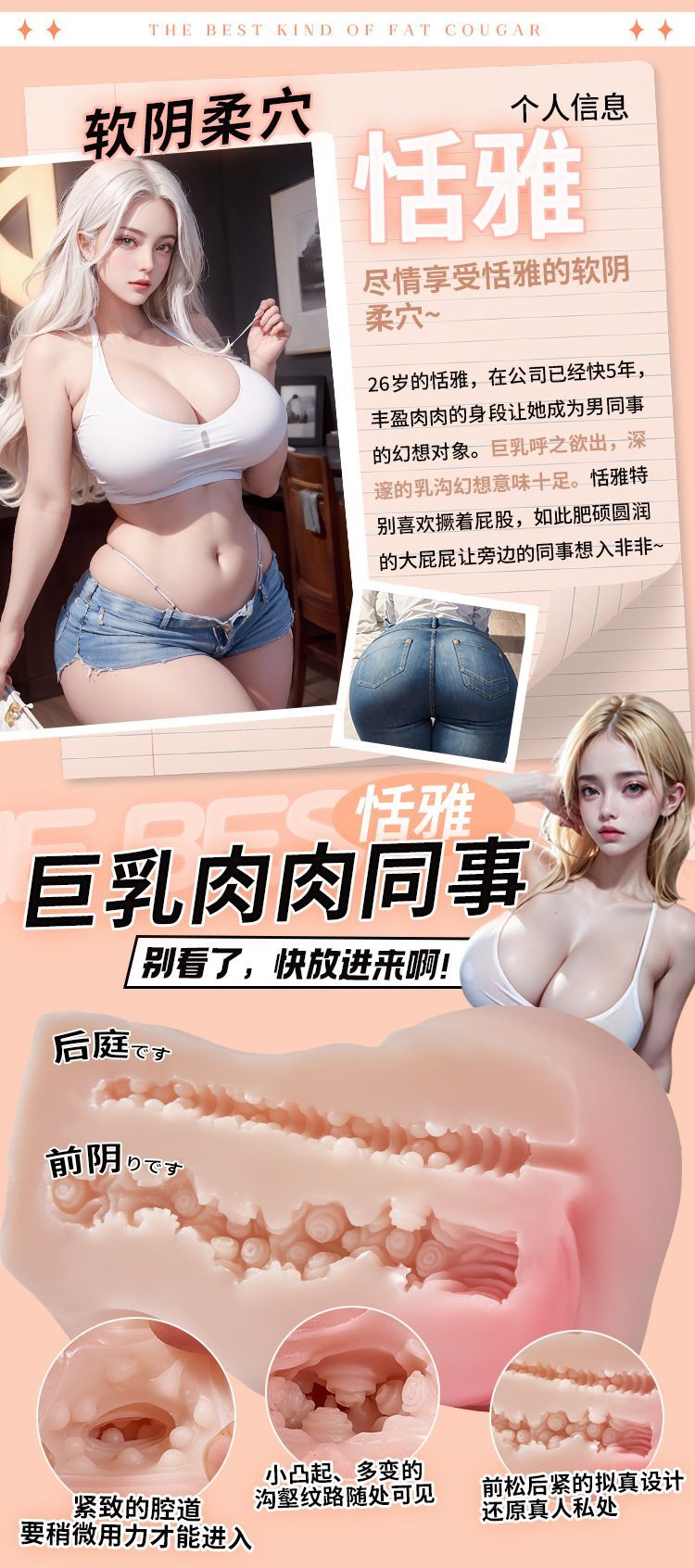 Búp bê bán thân Isadora mông to béo hấp dẫn COC 890g
