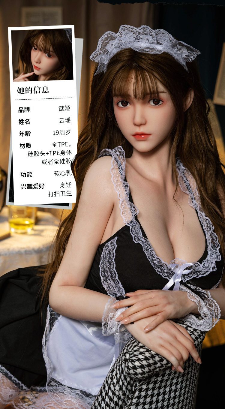 Búp Bê Đầu Silicone Hyeok Cô Hầu Gái Xinh Đẹp 1m59 Hot Girl Hàn Quốc