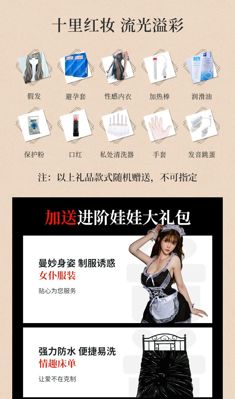Búp Bê Đầu Silicone Hyeok Cô Hầu Gái Xinh Đẹp 1m59 Hot Girl Hàn Quốc