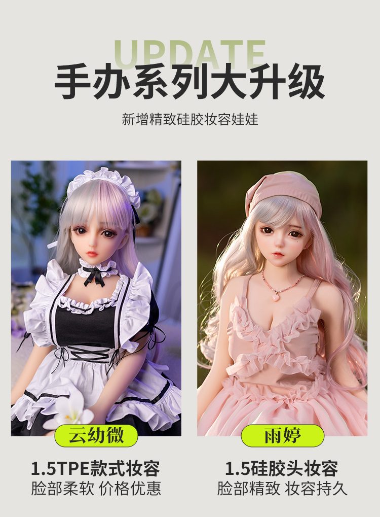 Búp bê tình dục mini Jezebel anime 80cm trắng tinh khiết thiết kế vintage quyến rũ