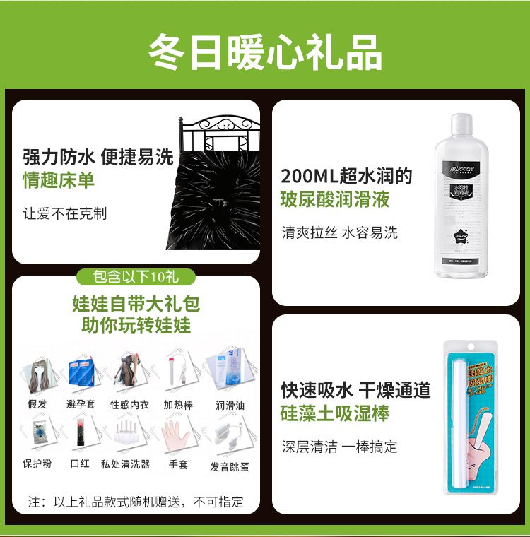 Búp bê tình dục mini Jezebel anime 80cm trắng tinh khiết thiết kế vintage quyến rũ