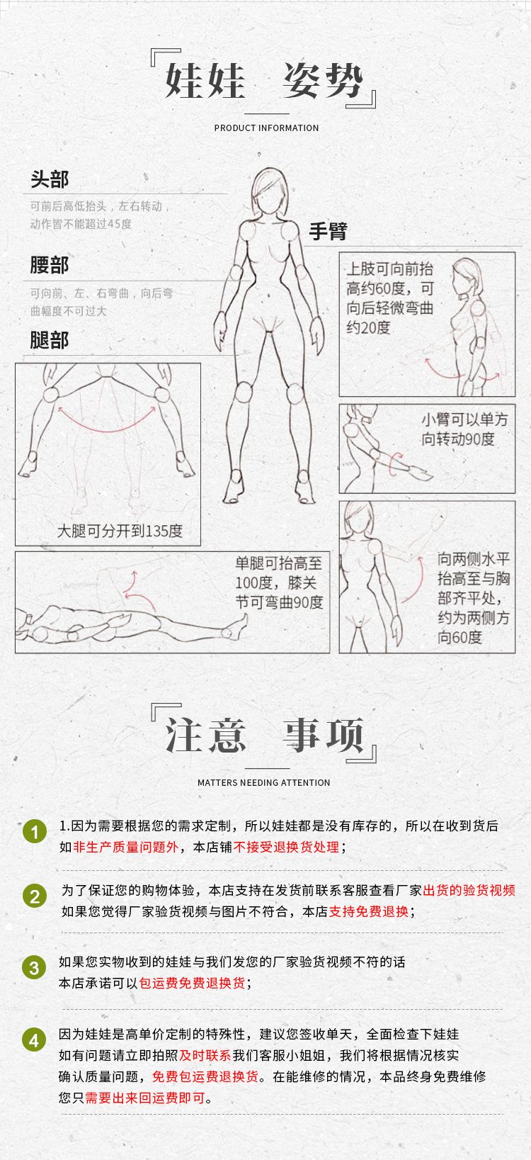 Búp bê tình dục mini Jezebel anime 80cm trắng tinh khiết thiết kế vintage quyến rũ