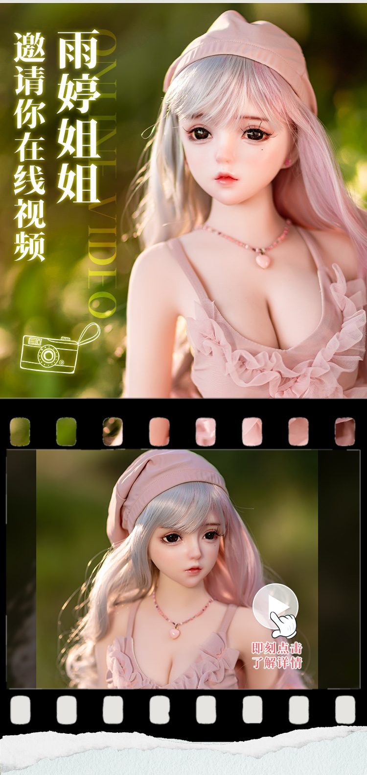 Búp bê tình dục mini Jezebel anime 80cm trắng tinh khiết thiết kế vintage quyến rũ