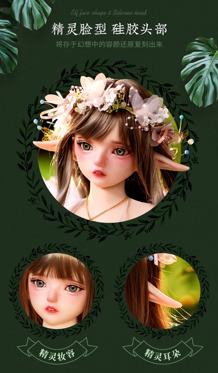 Búp bê tình dục anime yêu tinh ELf Lingyue 80cm vếu to hấp dẫn