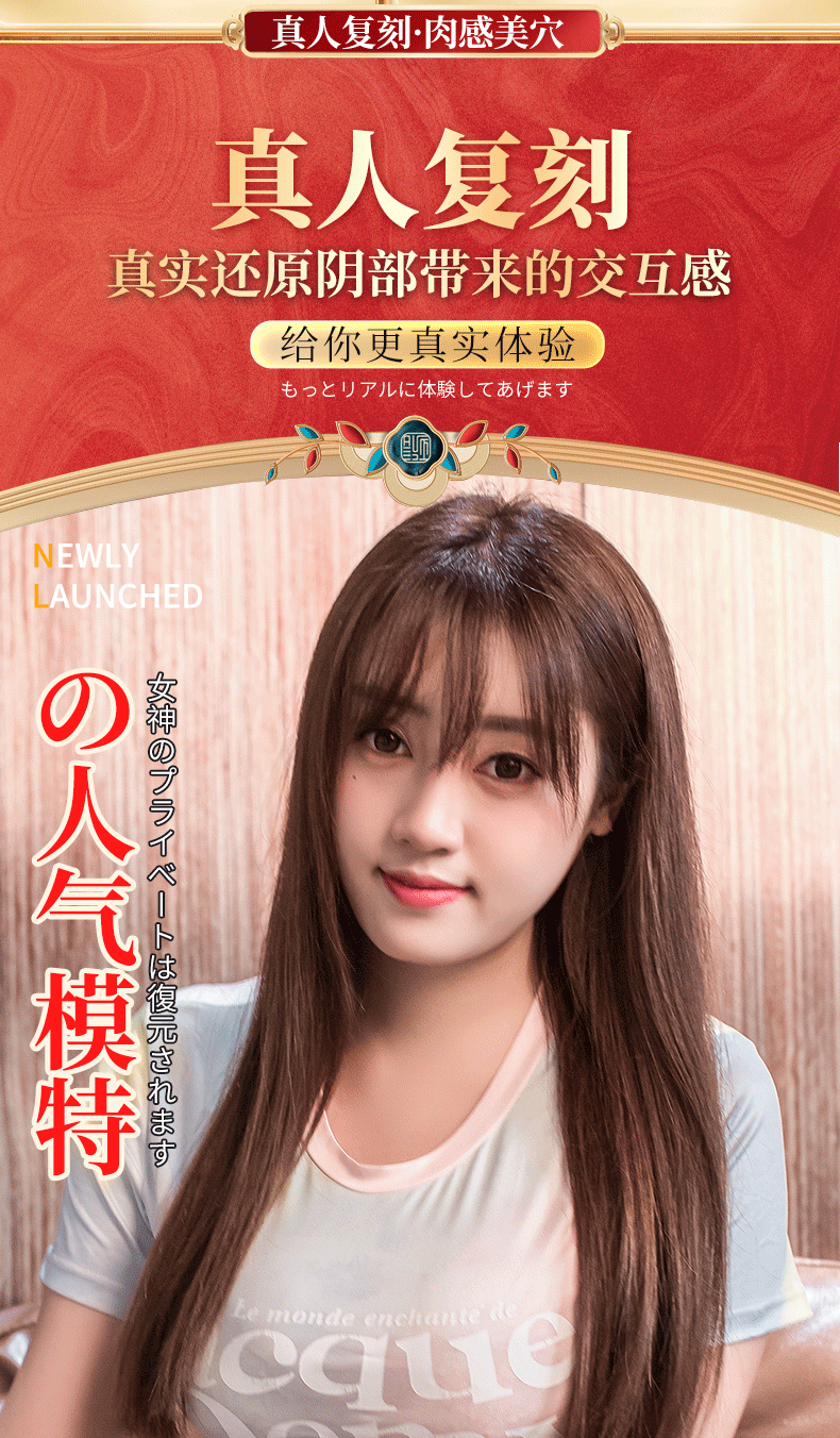 Búp bê bán thân Maig Namie béo múp ngực to chuẩn ngực lớn