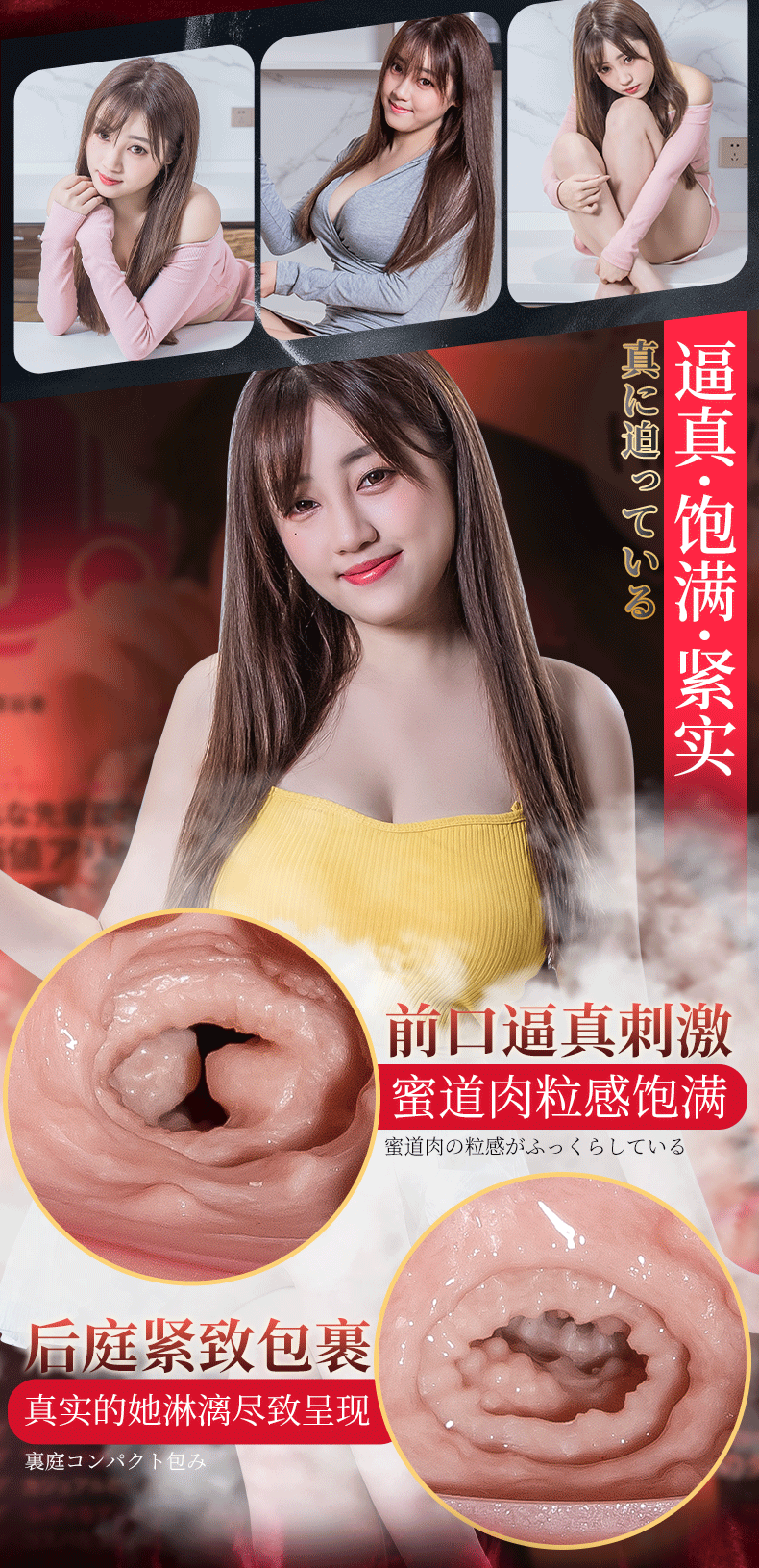 Búp bê tình dục bán thân Maig Namie ngực to béo múp chân chắc hấp dẫn