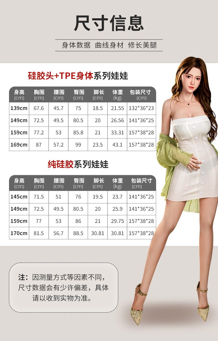 Búp bê tình dục 1m60 đầu silicone Mizzzee tiểu thư Mễ Hoa cao cấp