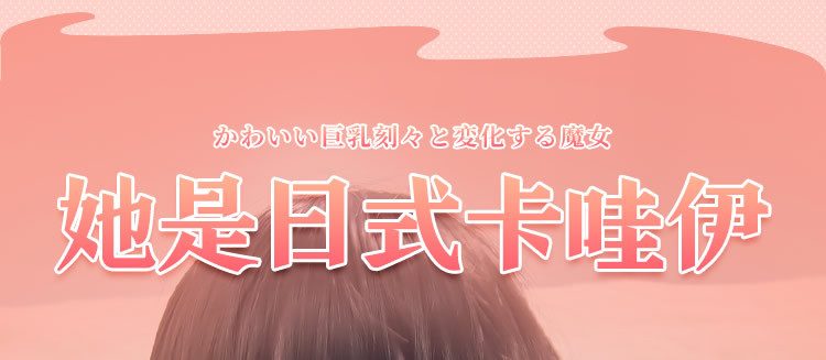 bup be tinh duc ban than COC Yukata 13 - Búp bê tình dục bán thân xuất Nhật COC Yukata 65 cm 8kg rên và có lông