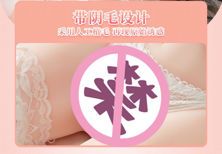 bup be tinh duc ban than COC Yukata 18 - Búp bê tình dục bán thân xuất Nhật COC Yukata 65 cm 8kg rên và có lông