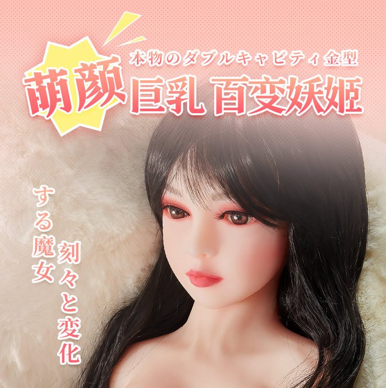 Búp bê tình dục Nhật bán thân Yukata 65cm 8kg có lông thật