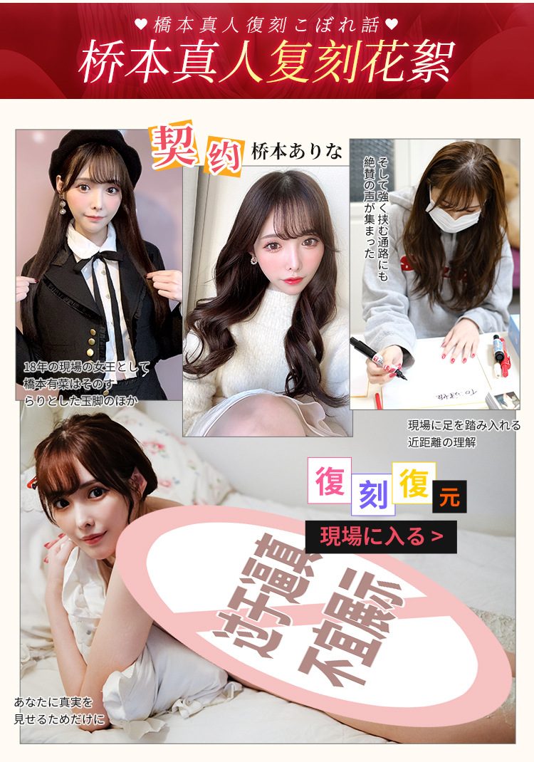 Búp bê tình dục Mizzzee Hashimoto Arina 1m6 chân tay đầy đủ, thật như người