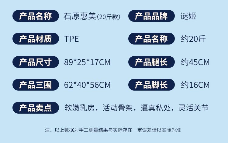 Búp bê tình dục bán thân chân dài Japan Ishihara Megumi 10kg chất lượng cao Búp bê tình dục bán thân chân dài Japan Ishihara Megumi 10kg chất lượng cao