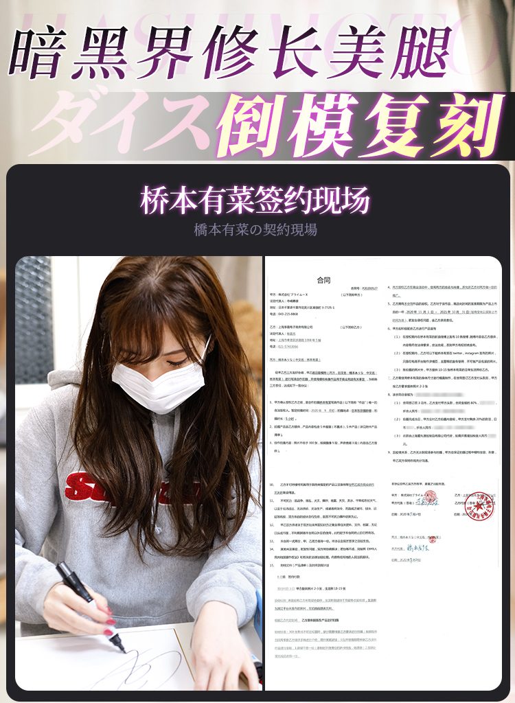 anh gioi thieu anh bia bup be tinh duc Hashimoto Arina Tokyo 2 - Búp bê tình dục bán thân có chân Hashimoto Arina Tokyo 1m1 17kg