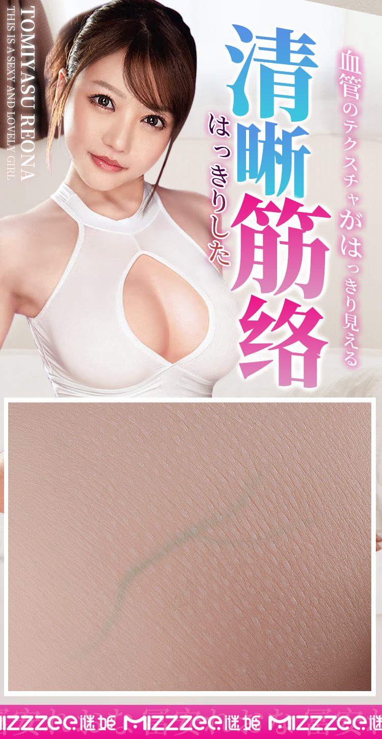 bup be tinh duc ban than Fuyasu Suzuna 5 - Búp bê tình dục bán thân không tay có chân Idol Fuyasu Suzuna 14kg 1m