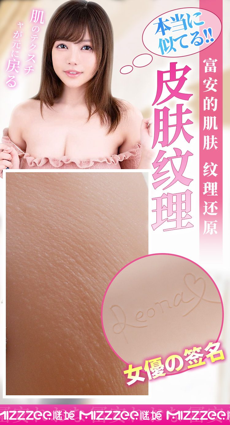 bup be tinh duc ban than Fuyasu Suzuna 7 - Búp bê tình dục bán thân không tay có chân Idol Fuyasu Suzuna 14kg 1m