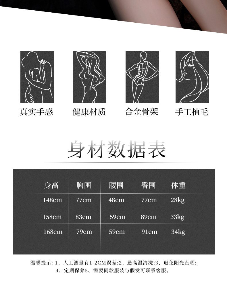 Búp bê tình dục Mindeulle 1m59 mỏng manh quyến rũ, đồ ngủ sexy