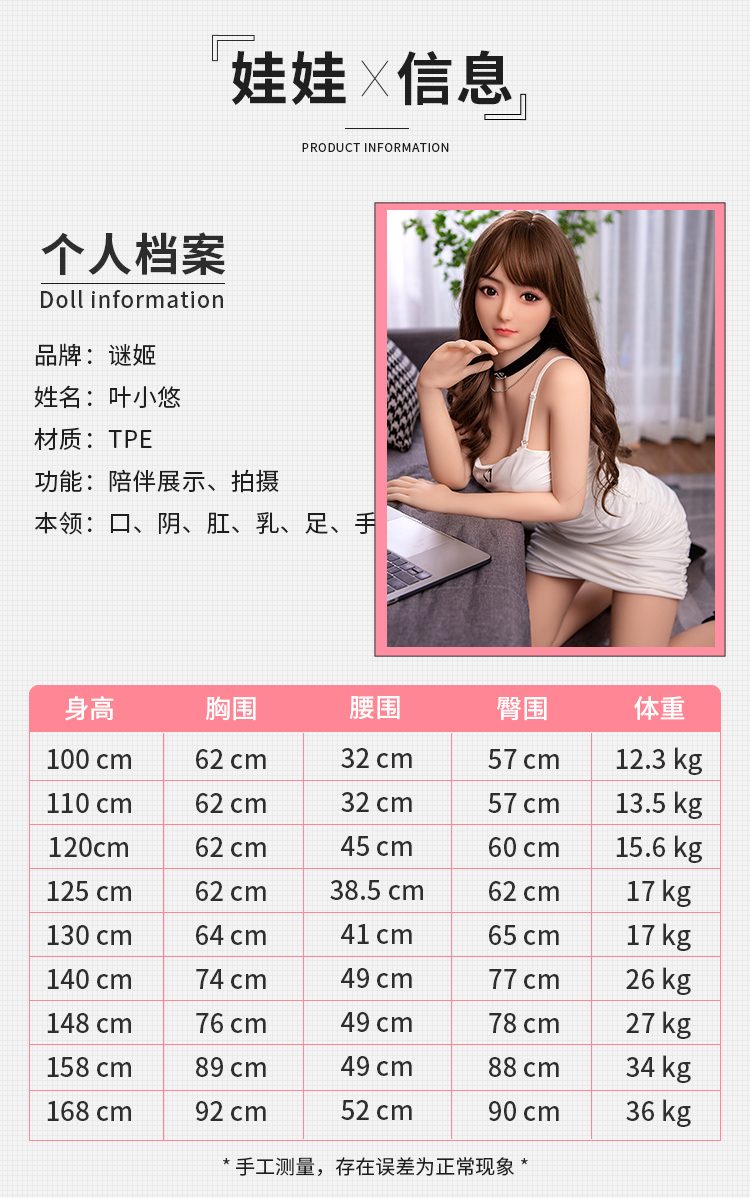 Búp bê Heejin 1m58 toàn thân xinh đẹp quà tặng ý nghĩa