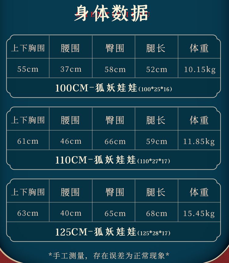 anh gioi thieu anh bia bup be tinh duc YSR Qingli FOX 5 - Búp bê tình dục full cô nàng YSR-Qingli FOX nhỏ nhắn 1m25 giá rẻ( Oder)