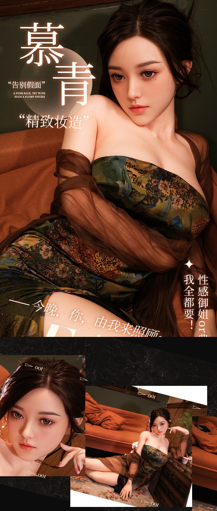 Búp bê Cosdoll YSR-Muqing 158cm khung xương yoga dẻo nhiều tư thế