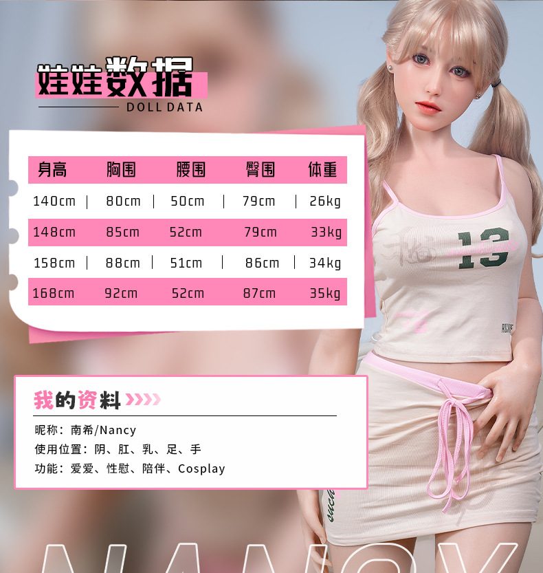 Nancy 158cm Full Silicone Cosplay Realistic Doll