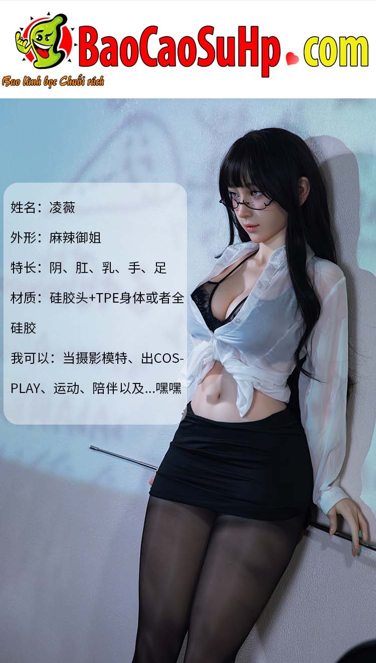 Mizzzee Full Silicone Sexy Teacher Doll Easy Clean Safe