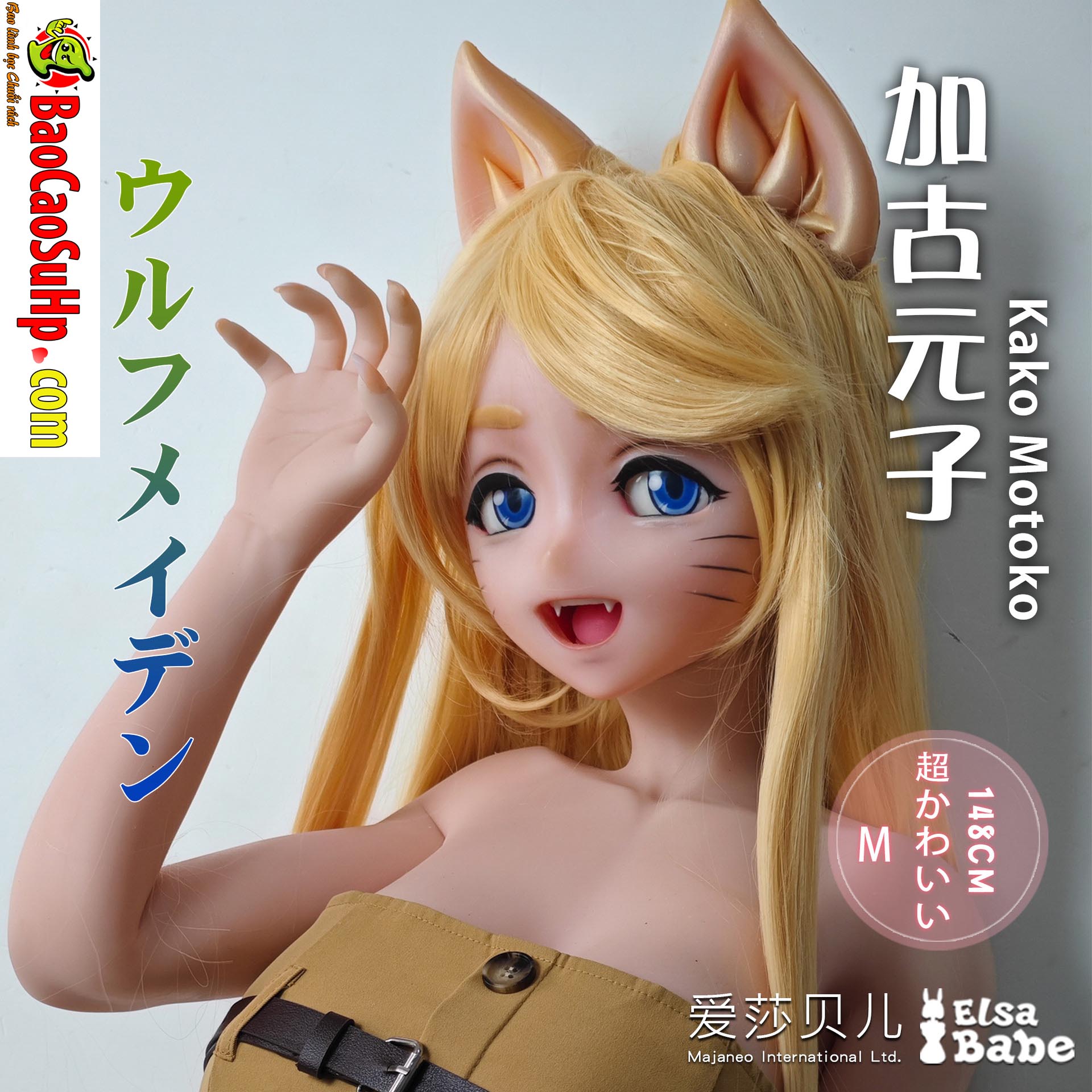 Búp bê tình dục Anime Elsa Belle Kagu Motoko 1m48 ngực khủng