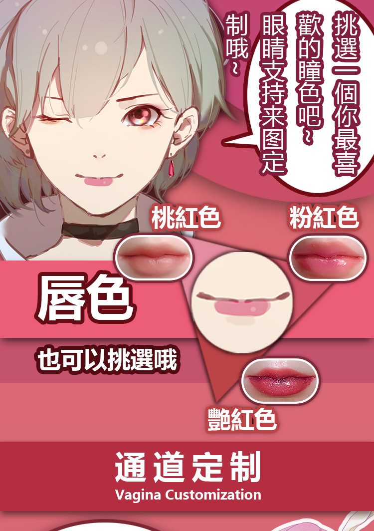 bup be tinh duc Elsa Belle Kagu Motoko Anime 28 - Búp bê tình dục Full Elsa Belle Kagu Motoko Anime 1m48 ngực lớn