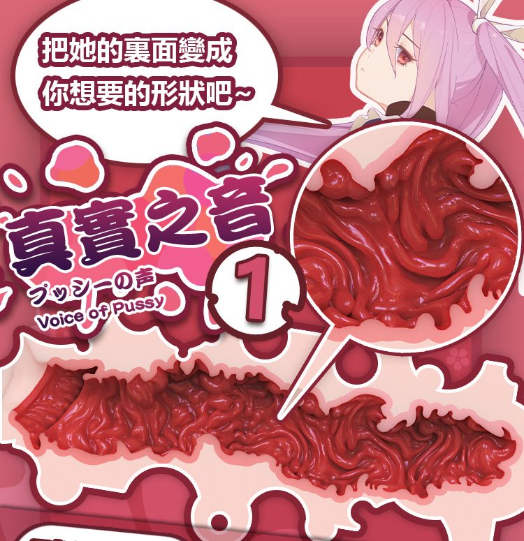 bup be tinh duc Elsa Belle Kagu Motoko Anime 29 - Búp bê tình dục Full Elsa Belle Kagu Motoko Anime 1m48 ngực lớn