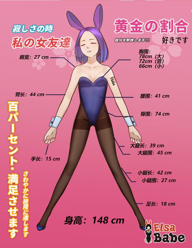 bup be tinh duc Elsa Belle Kagu Motoko Anime 33 - Búp bê tình dục Full Elsa Belle Kagu Motoko Anime 1m48 ngực lớn
