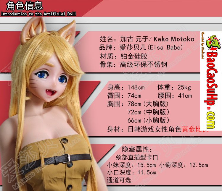 bup be tinh duc Elsa Belle Kagu Motoko Anime 7 - Búp bê tình dục Full Elsa Belle Kagu Motoko Anime 1m48 ngực lớn