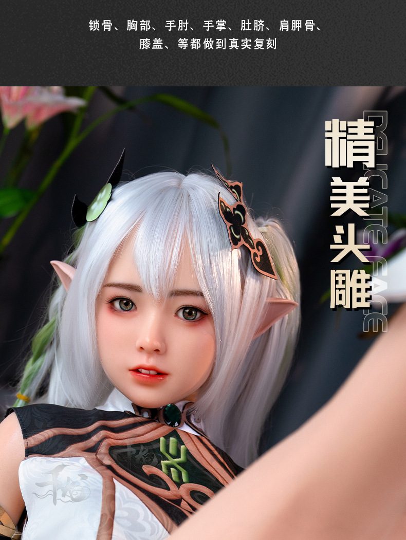 bup be tinh duc cosplay tinh linh Y Na dau 18 - Búp bê tình dục Cosplay Tinh linh vui vẻ Y Na Đầu silicon 158cm + Thân mềm TPE + cấy tóc (Oder)