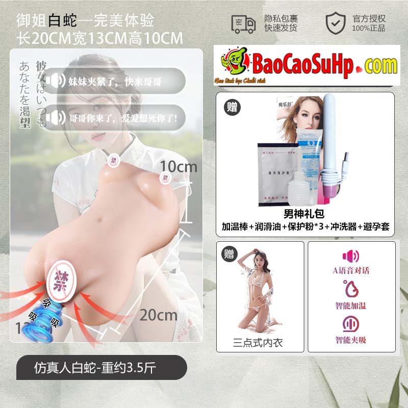Búp bê bán thân COC Tinus rung hút mềm mại 1.5kg thủ dâm sướng