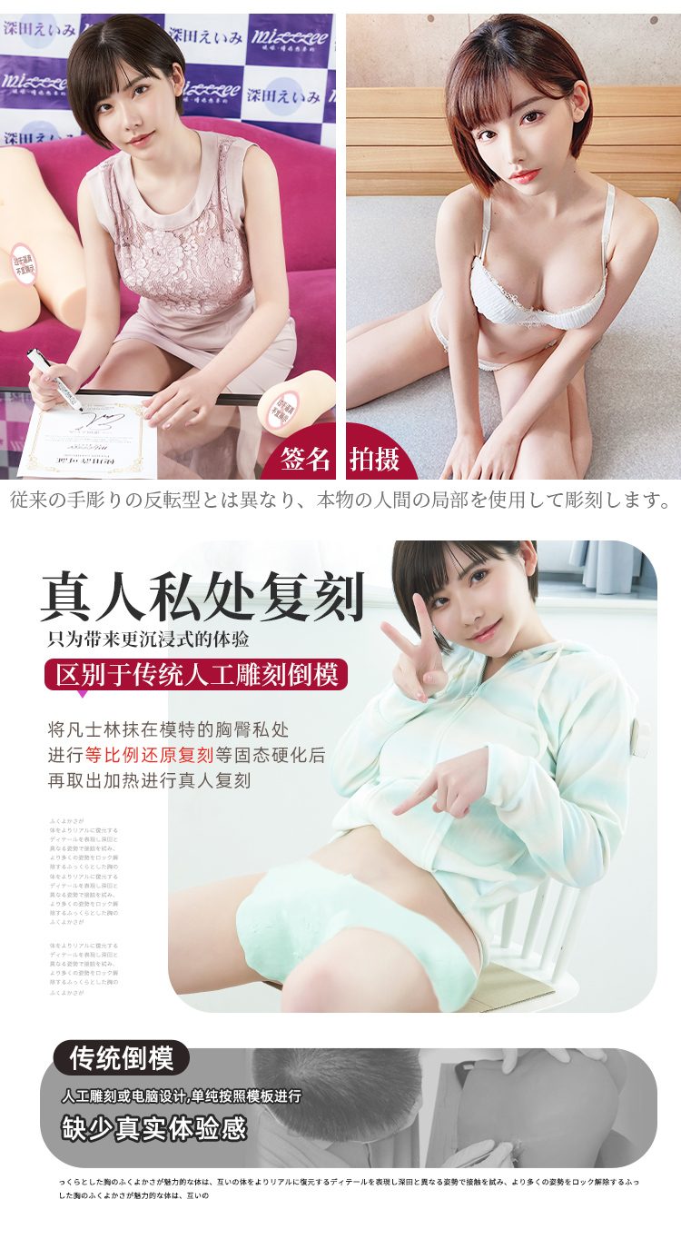 gt bup be ban than Fukada replica 2 - Búp bê tình dục bán thân Idol Nhật Bản Fukada replica 15kg mềm mại thế hệ II