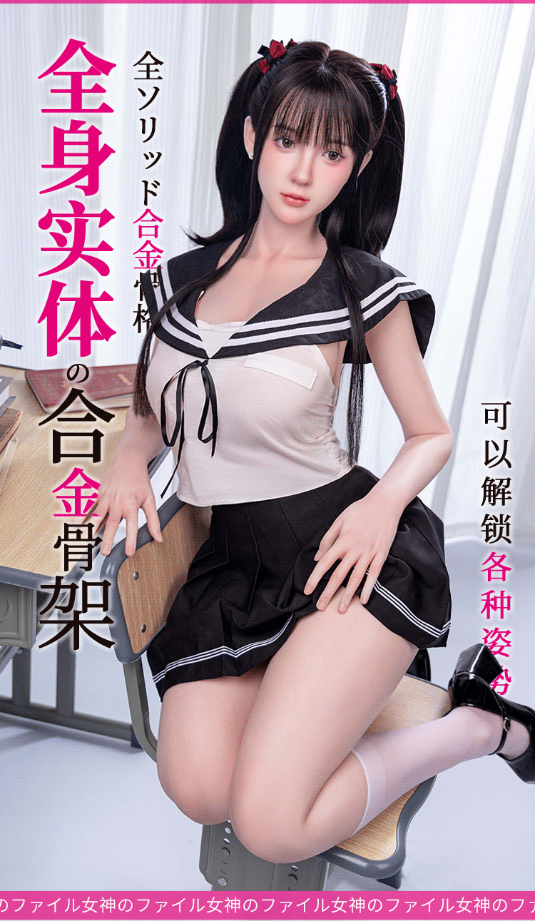 anh gt Bup be tinh duc Full nu sinh trung hoc Mizzzee Akimitsu 14 - Búp bê tình dục Full nữ sinh trung học Mizzzee Akimitsu 1m59
