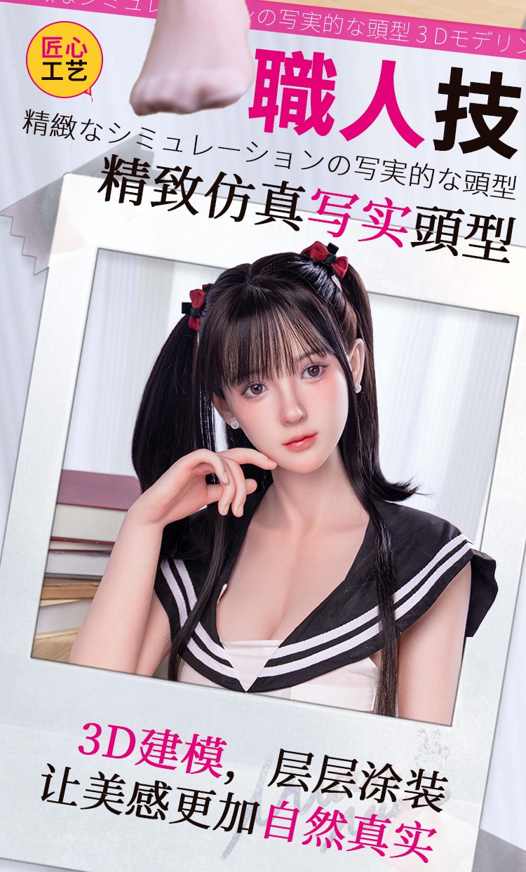 anh gt Bup be tinh duc Full nu sinh trung hoc Mizzzee Akimitsu 3 - Búp bê tình dục Full nữ sinh trung học Mizzzee Akimitsu 1m59