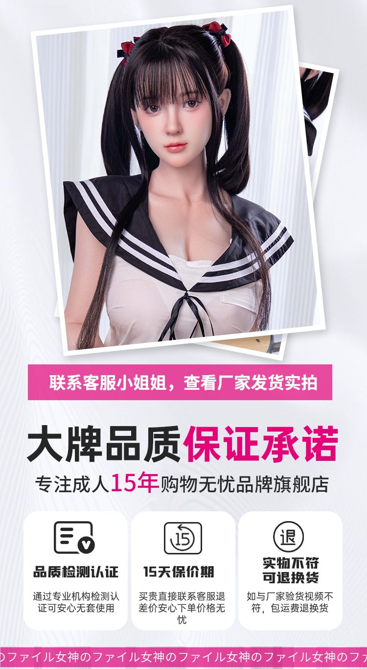 anh gt Bup be tinh duc Full nu sinh trung hoc Mizzzee Akimitsu 9 - Búp bê tình dục Full nữ sinh trung học Mizzzee Akimitsu 1m59