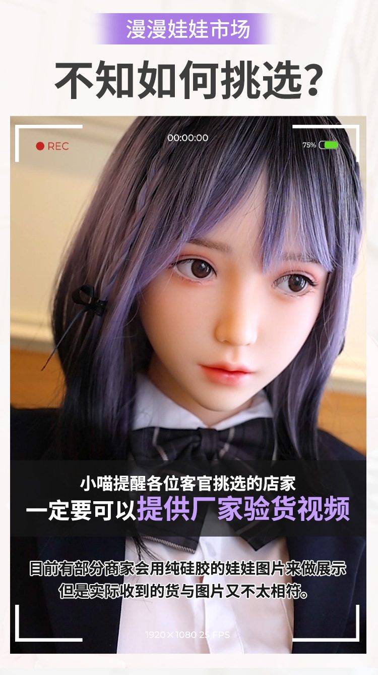 bup be tinh duc Mizzzee Akimitsu 1m58 12 - Búp bê tình dục Full Mizzzee Akimitsu mặt silicone 5D thân TPE xinh xắn 1m58