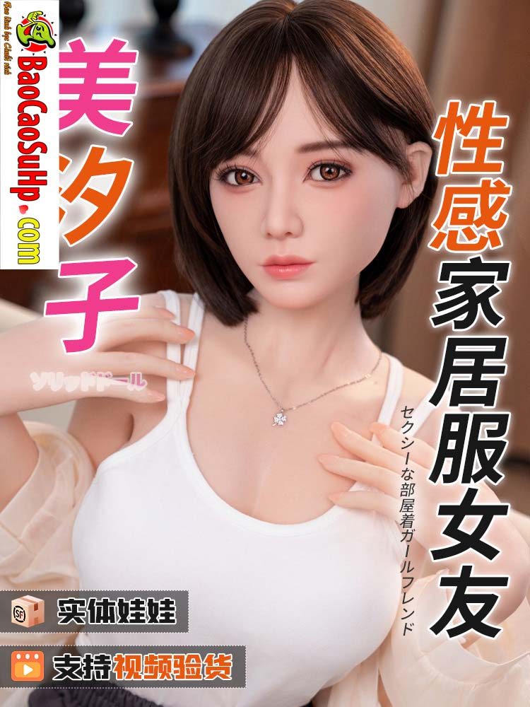 Búp Bê Tình Dục Full Sayuri 1m58 Xinh Xắn Đáng Yêu Giá Tốt