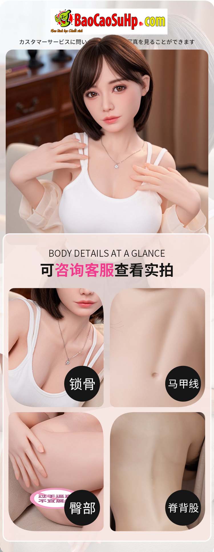 anh gioi thieu bup be tinh duc Full Sayuri 14 - Búp bê tình dục Full Sayuri nhỏ nhắn xinh xắn dễ thương 1m58