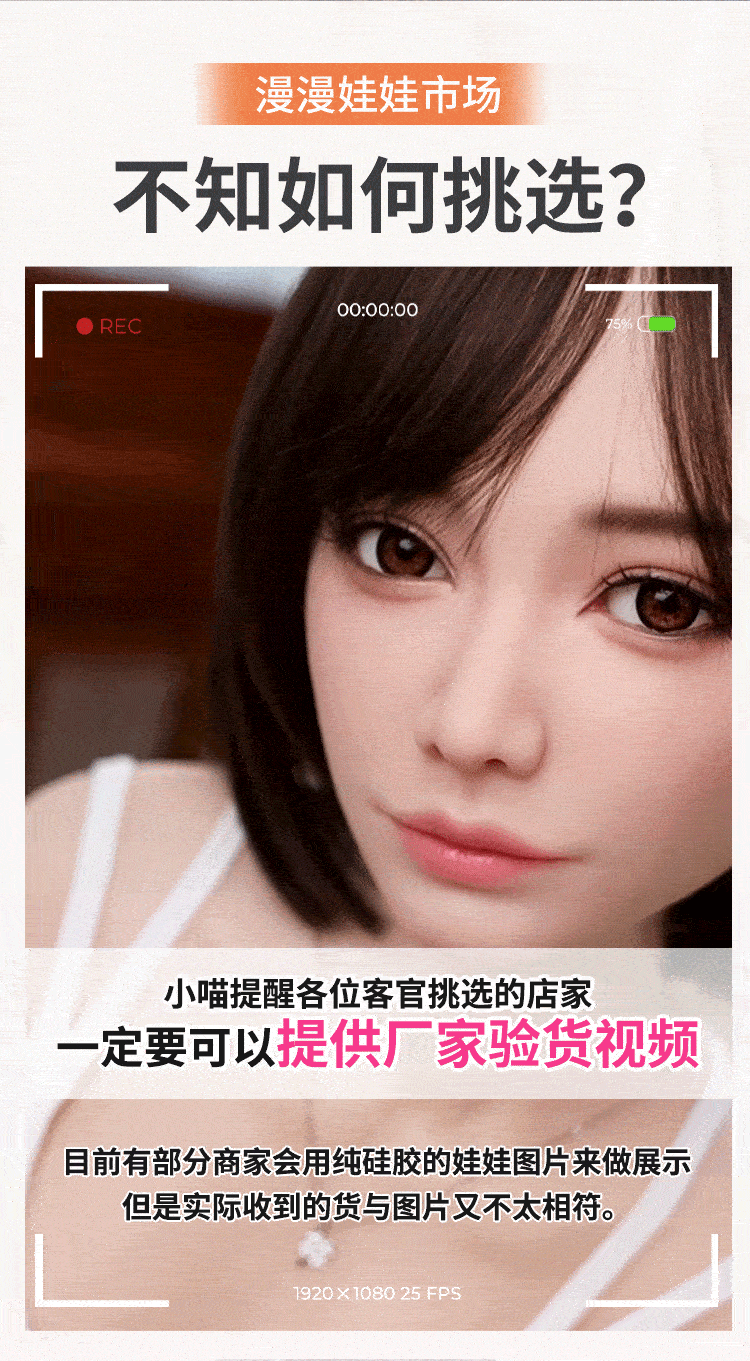 anh gioi thieu bup be tinh duc Full Sayuri 6 - Búp bê tình dục Full Sayuri nhỏ nhắn xinh xắn dễ thương 1m58