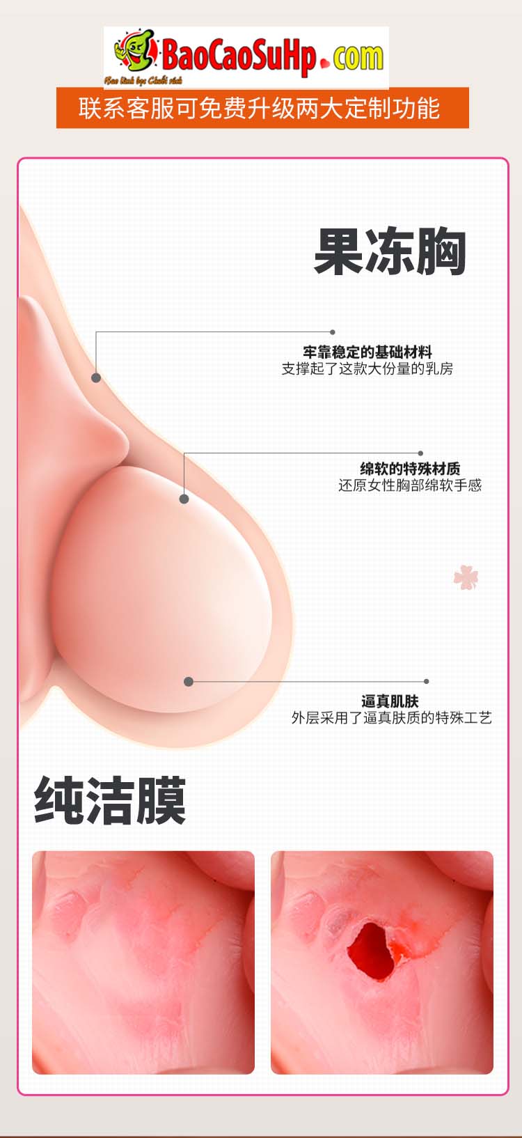 anh gioi thieu bup be tinh duc Full Sayuri 9 - Búp bê tình dục Full Sayuri nhỏ nhắn xinh xắn dễ thương 1m58