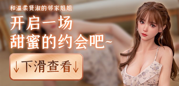 Búp Bê Full Silicone Yuriko 159cm Nhật Tây Xinh Đẹp