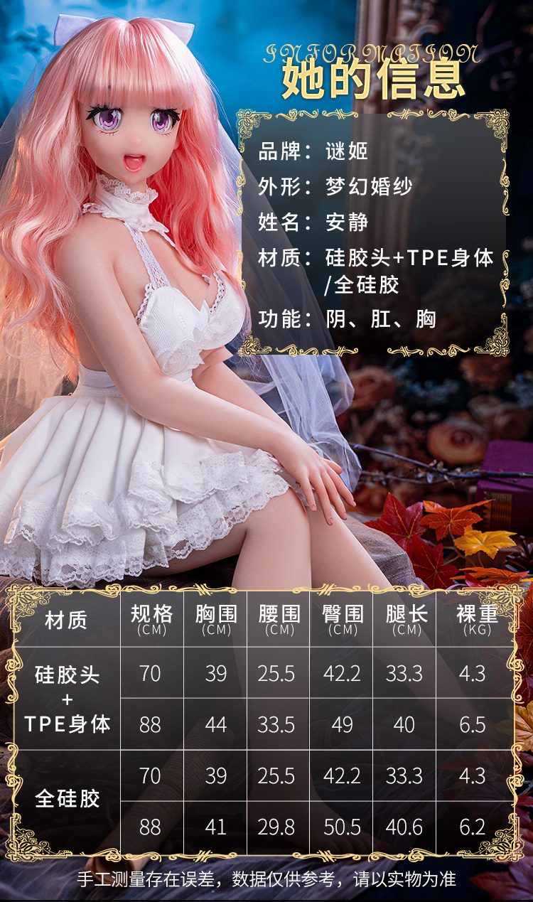 gt bup be tinh duc Anime Bianca 88cm 10 - Búp bê tình dục đầy đủ tay chân Anime Bianca cô dâu xinh xắn 88cm Silicone