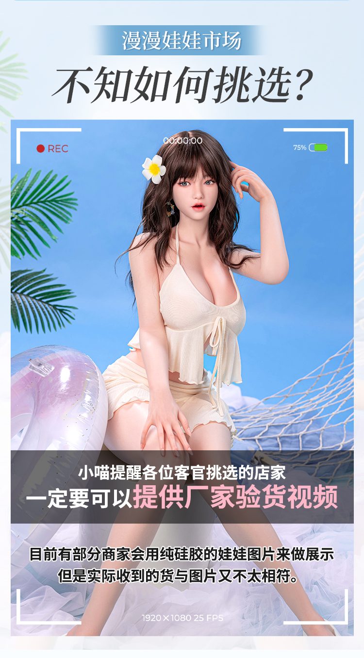 anh gt bup be tinh duc Full Nefertari Vivi 7 - Búp bê tình dục Full Nefertari Vivi xinh đẹp bông hoa sexy ngực bự 1m59 Full Silicone