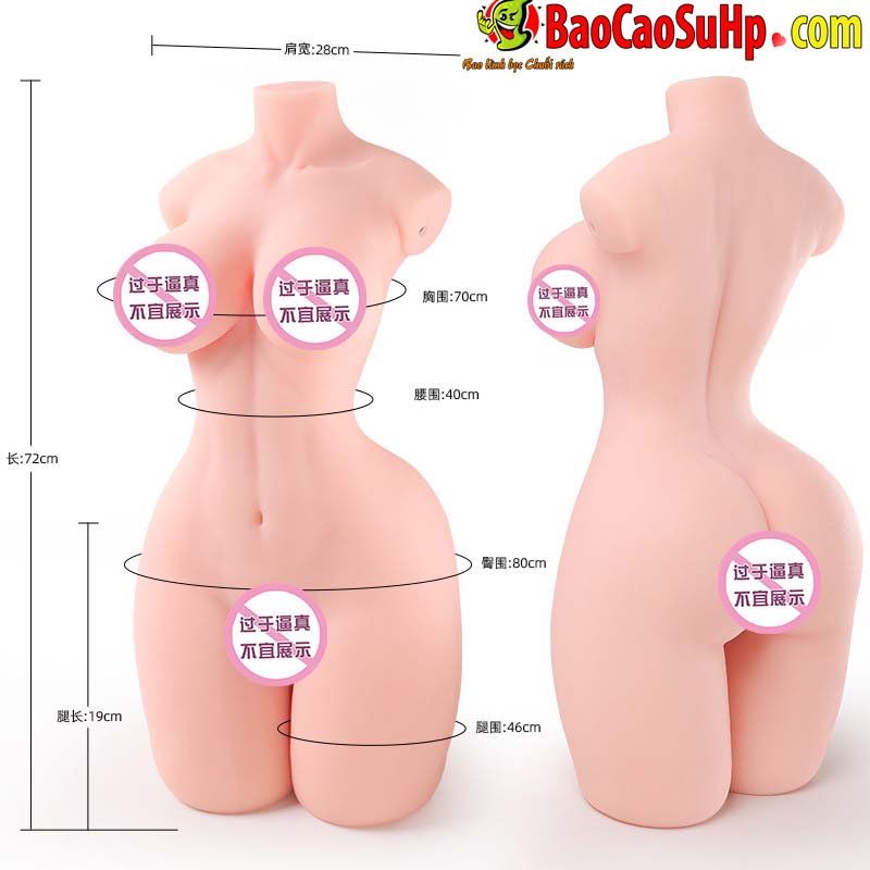 Búp bê bán thân Felicia 72cm phát nhiệt Nhật Bản Toysheart